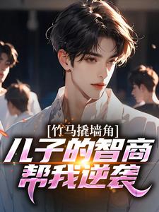 女儿一巴掌，前妻更是降龙十八掌