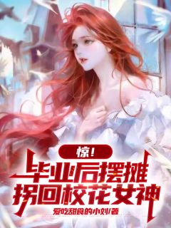 回家后，我在县城化身宠妻狂魔