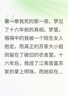 骗子想哭：这剧本不对啊