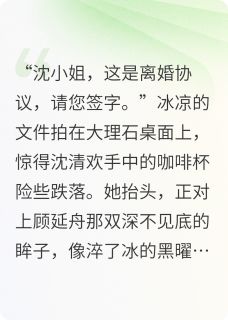 豪门迷情：琉璃碎尽爱成殇