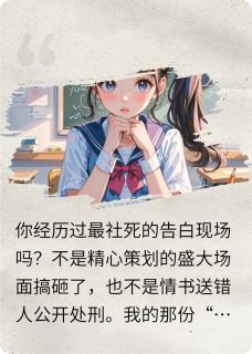 笔仙说竹马必须上位