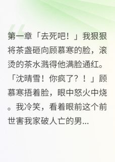 三个男人都想娶我