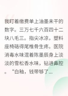 重生后我不再当舔狗，男神回头了