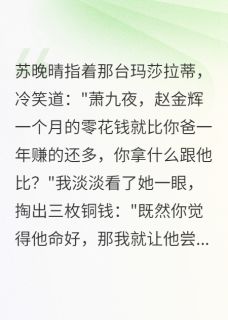 改运大师在都市