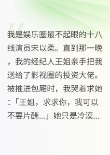 替身新娘我不哭