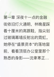 扮猪吃虎反被套牢？