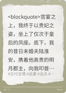 我死后，前夫君他疯了