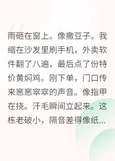小区里的流浪狗，好像赖上我了