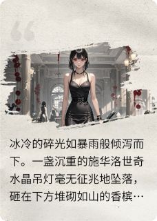 他用背叛换我活命