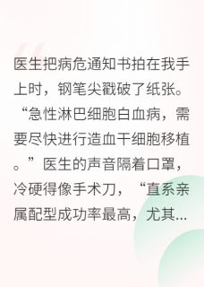 带娃跑路后，霸总他红了眼