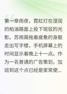 三十平米单间的爱情