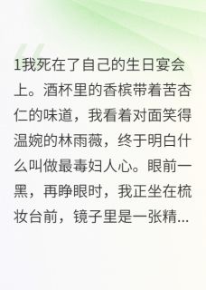 穿成恶毒女配后我疯狂追夫