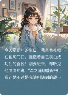 从陌生到心动我们只用了一夜