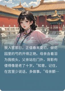 太子与我论清秋