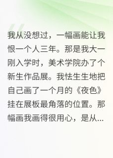 图书馆里的秘密暗恋哈哈