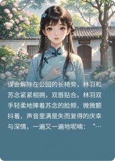 重新找回丢失的爱情