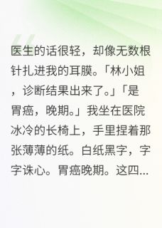 跪下求我？晚了！