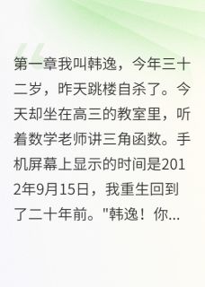 我用地下室囚禁了校草们