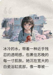 玫瑰永不会凋零