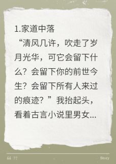 欠上巨款后，我傍上了新首富！