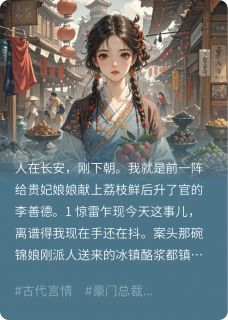 荔枝红处故人归