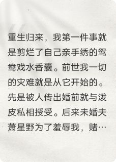 我把欺我之人统统送去流放了