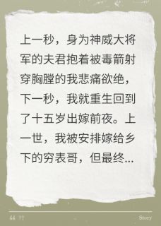 换红鸾：吾命昭昭