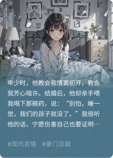 痴情错付画皮郎