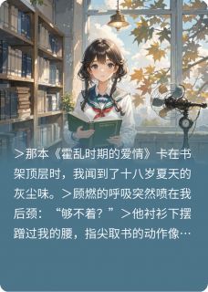 借书卡上写满你的名字