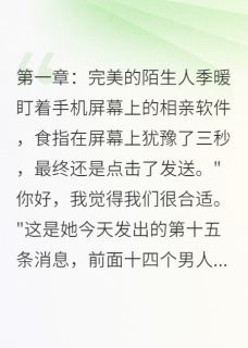 我在相亲平台认识已婚男