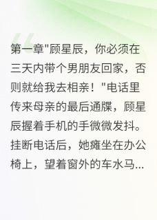 假装同居十天后