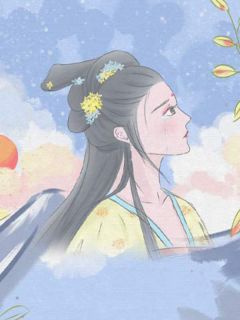 小公爷嫌弃我的出身，迎娶了宰辅之女