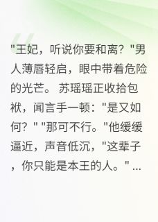 以为他不爱我，原来深情如海