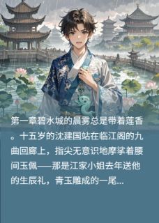 山河不抵相思重