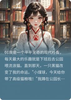 病娇贵妃的荤段子宫斗记