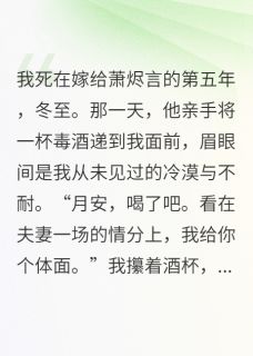 重生后，我撺掇夫君纳了一屋子妾