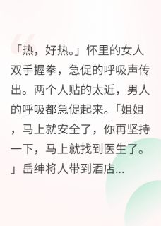 经纪人的暗恋往事
