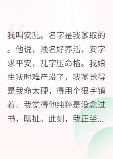 我在古代开书院