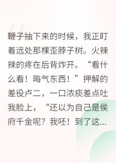 流放？不怕，我的空间能开荒