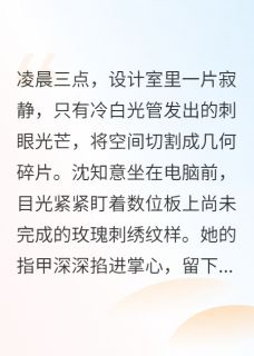 我重生了，渣男走开