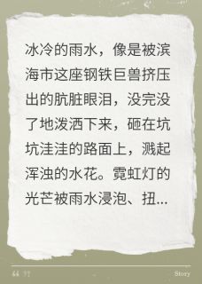 都市逆袭之从外卖员开始