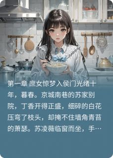 金枝玉叶碎宫墙