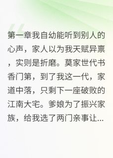 我把表哥送给了小三