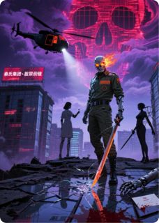 冥王归来，风云再起