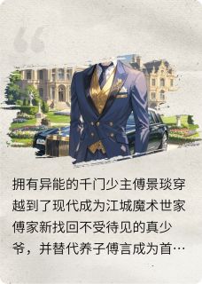 重生胜者为王