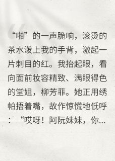 全家盼我死，我反手养出九千岁