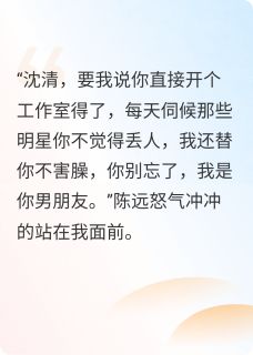 荣先生说：我深得他意