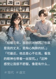 丈夫找兄弟试探我的感情