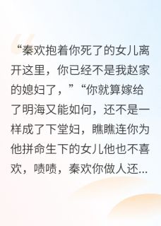梦醒后我计划和离