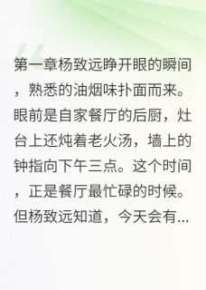 她临死前念着我的名字
